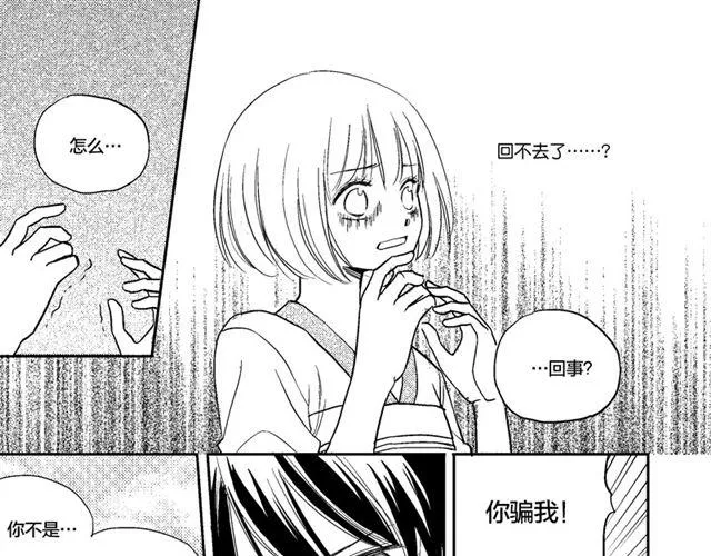 第8话 第5页