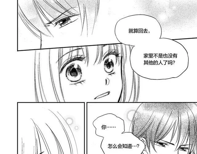 第8话 第12页