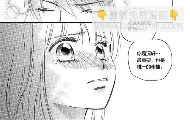 第8话 第15页