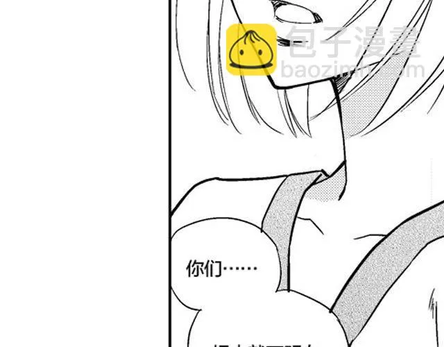 第7话 第30页