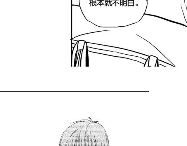 第7话 第31页