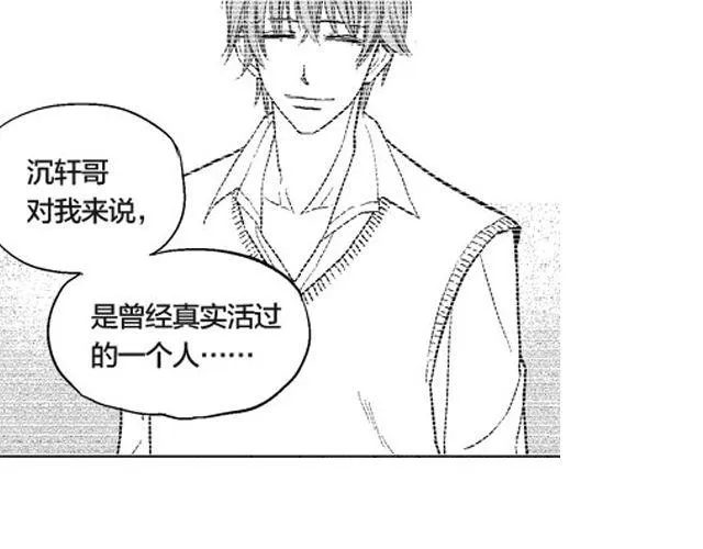 第7话 第32页
