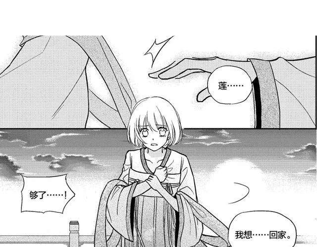 第7话 第34页