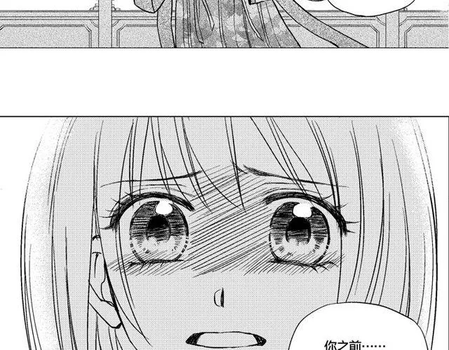 第7话 第35页