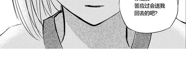 第7话 第36页