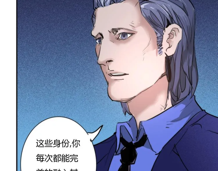 第19话 显露真身 第15页