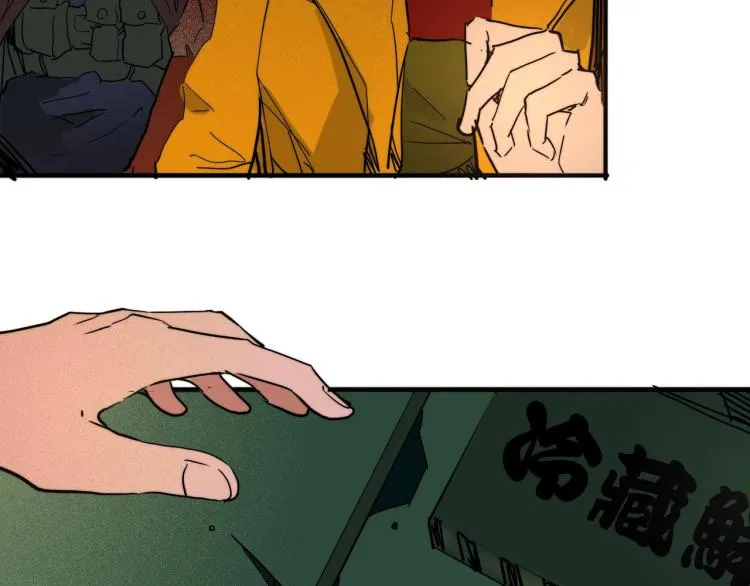 第17话 嘉安的危机！ 第25页