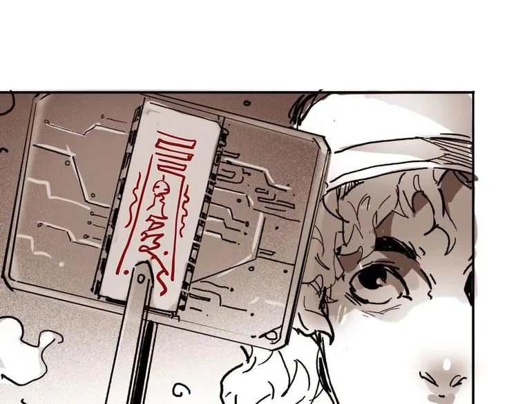 番外剧场2 第24页