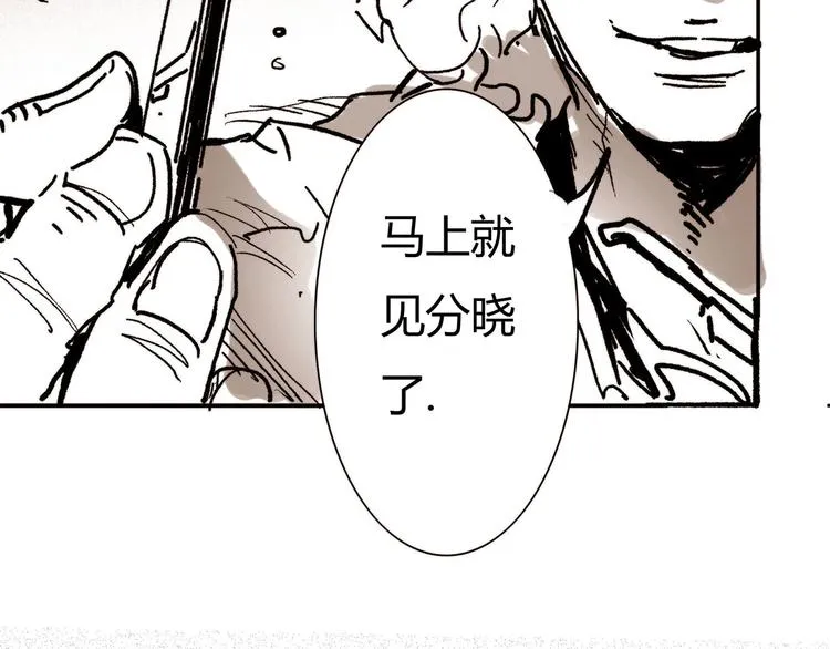 番外剧场2 第25页