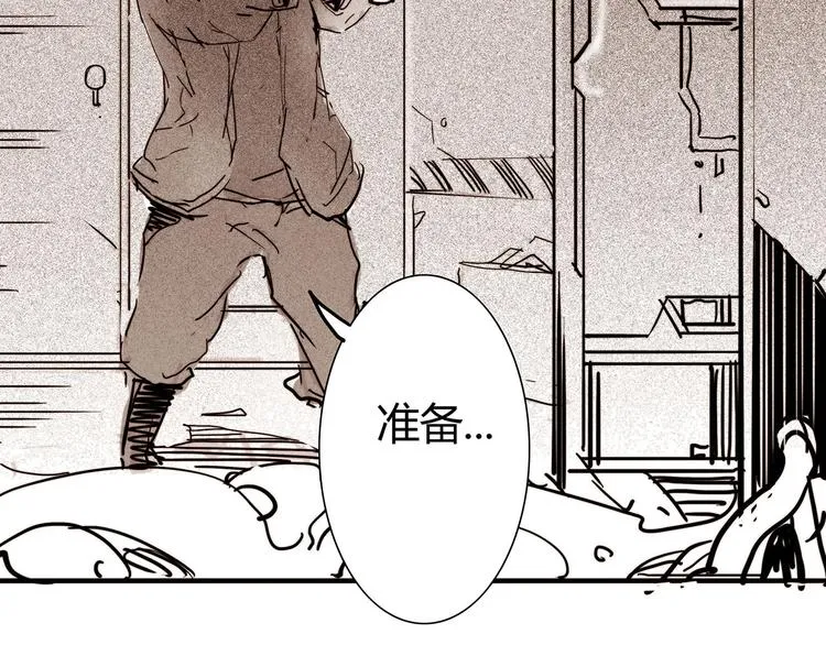 番外剧场2 第55页