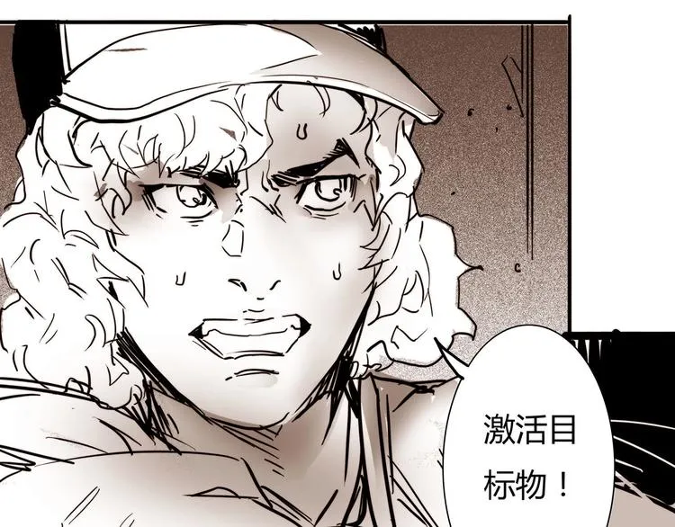 番外剧场2 第56页