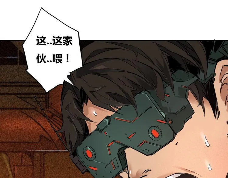 第15话 回不去的家 第20页