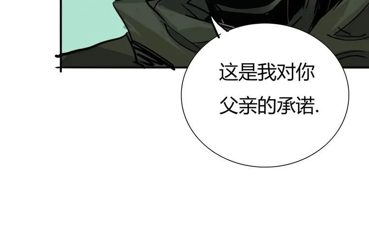 第15话 回不去的家 第63页