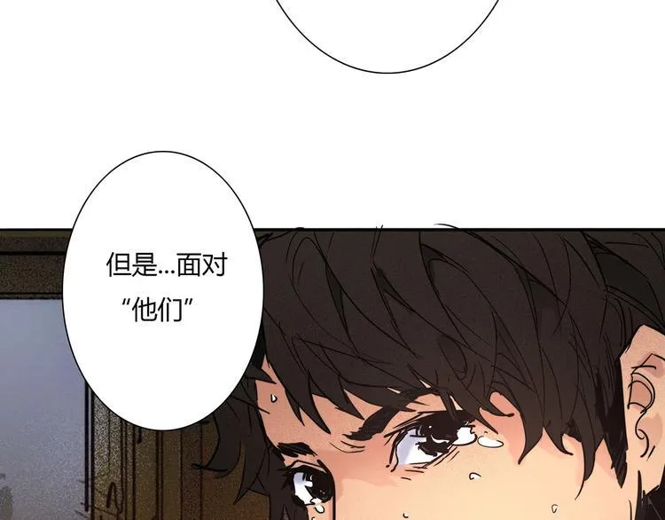 第15话 回不去的家 第66页