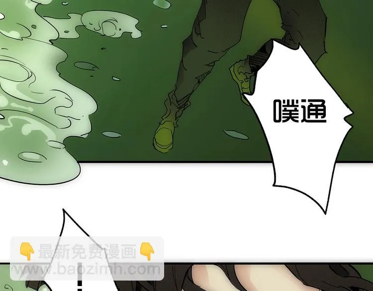 第6话 新追踪者 第78页
