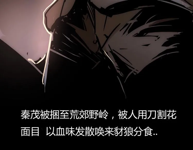 第5话 书的秘密（下） 第101页