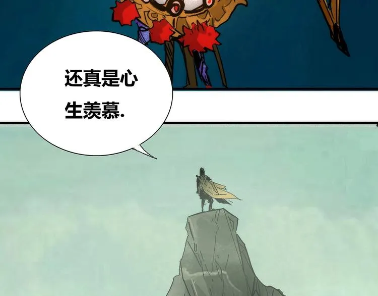 第4话 书的秘密（上） 第49页