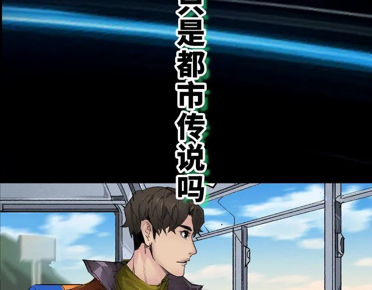 序章：灵魂X机械的机密档案 第17页