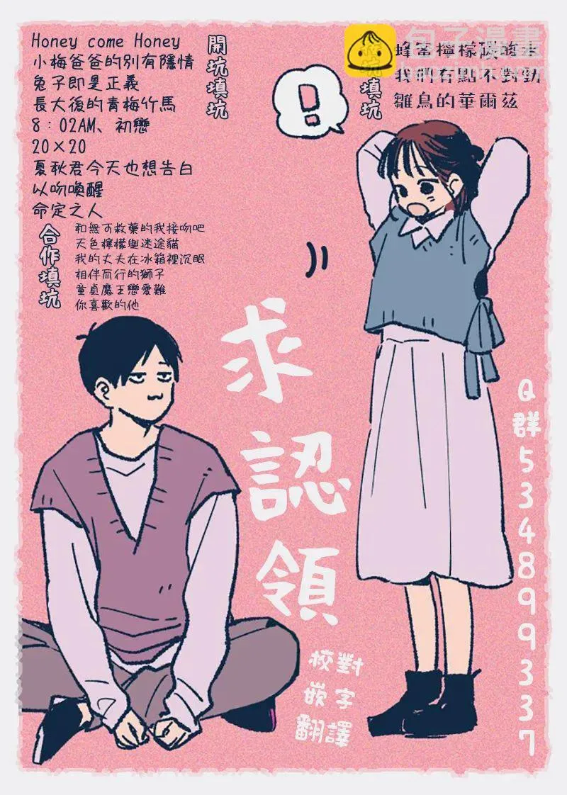 第17话 第33页