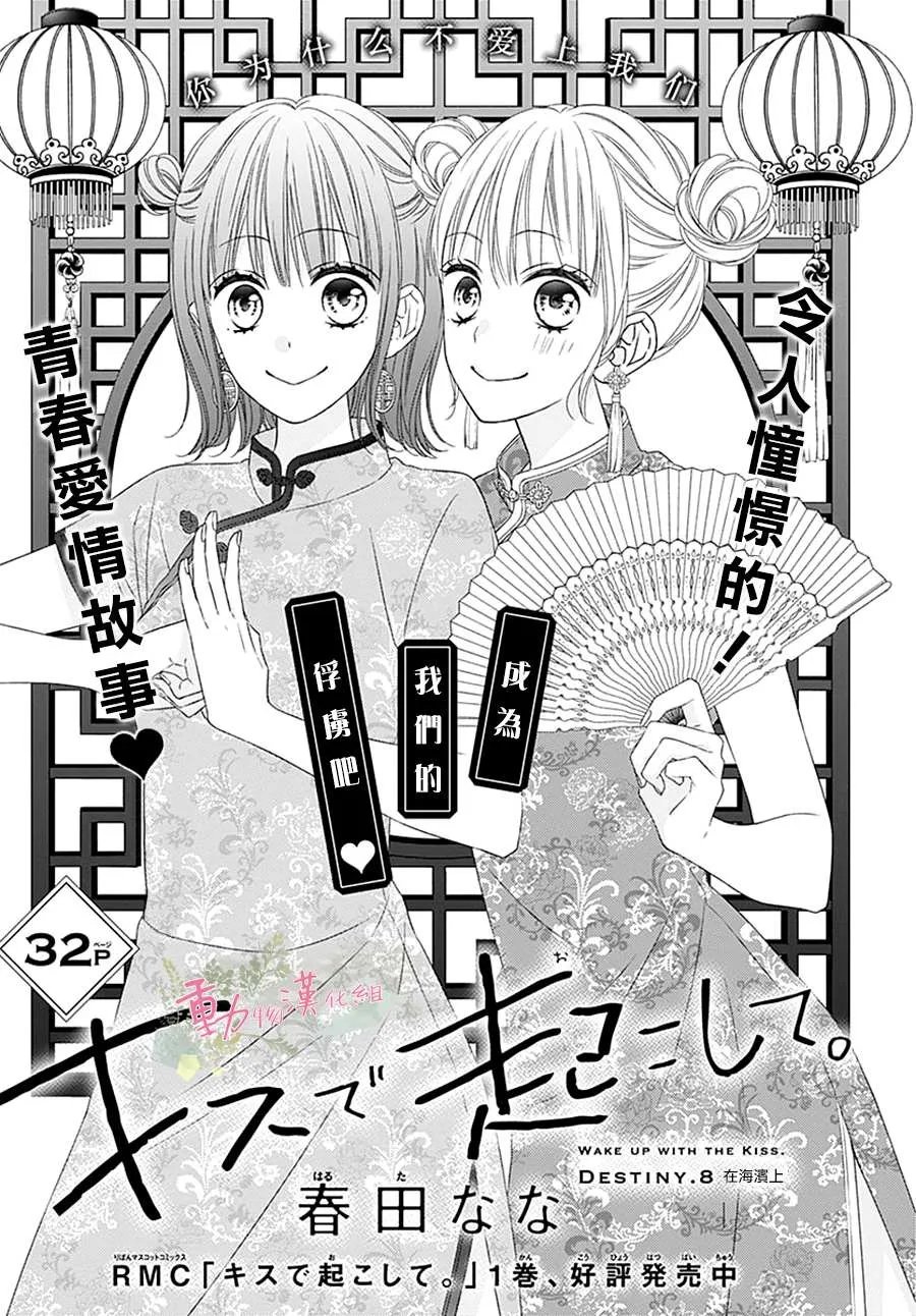第08话 第1页