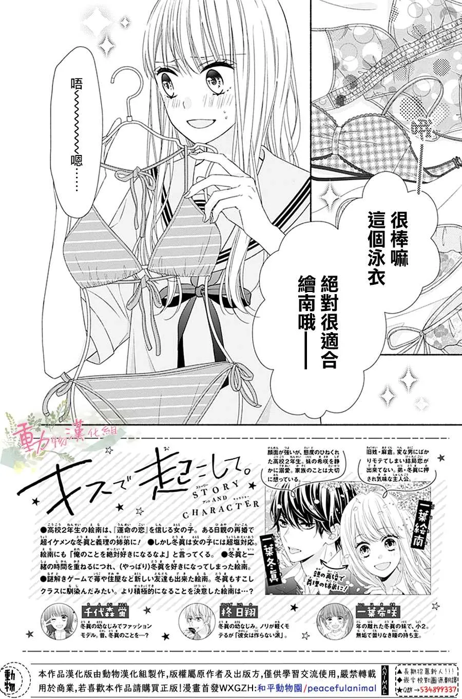 第08话 第2页