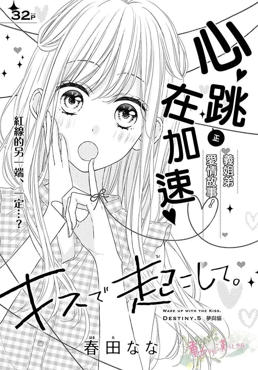 第05话 第2页