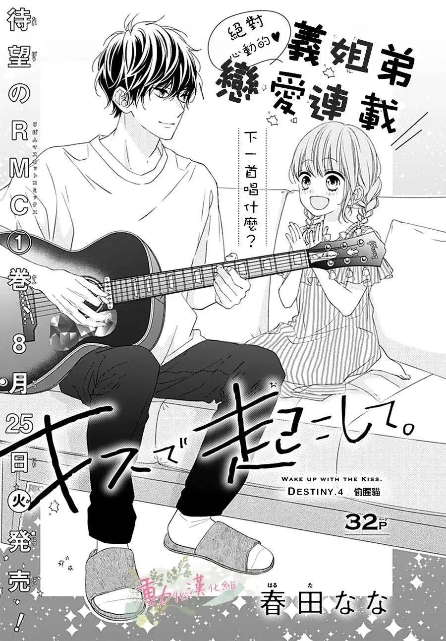 第04话 第1页