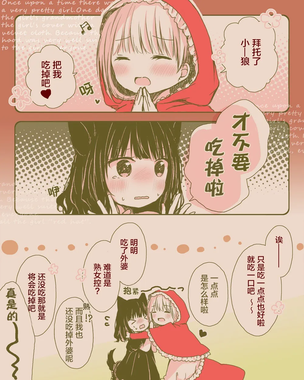 第1话 第1页
