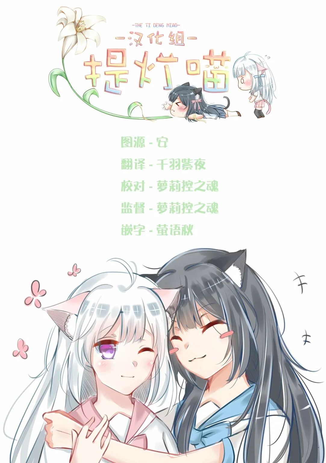 第1话 第10页