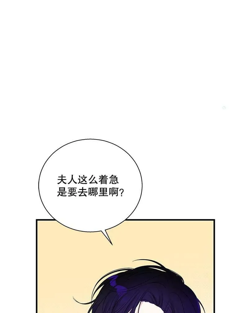 58.走廊相遇 第42页