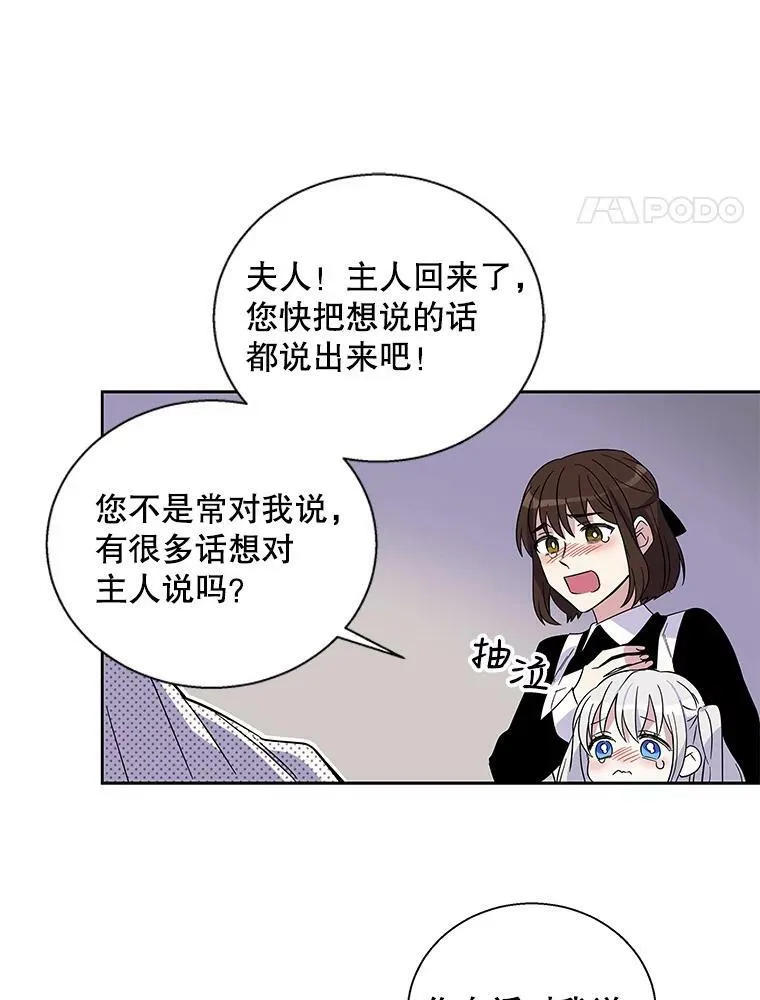 0.序章 第17页