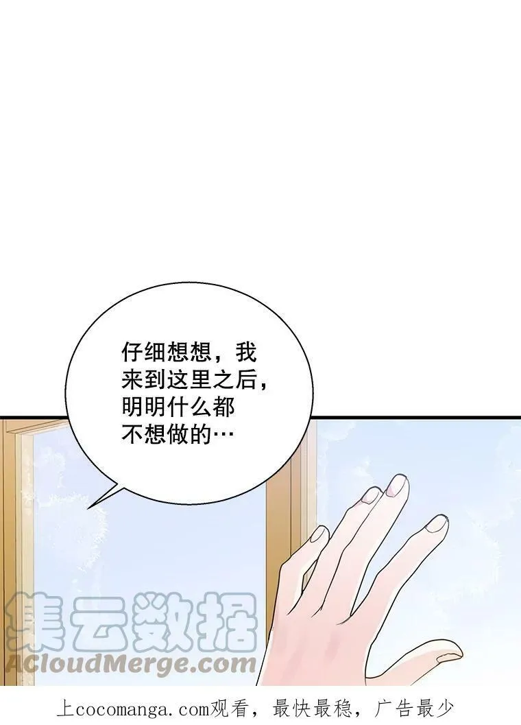 54.惩戒 第1页