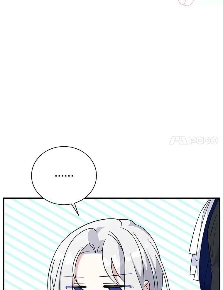 54.惩戒 第40页