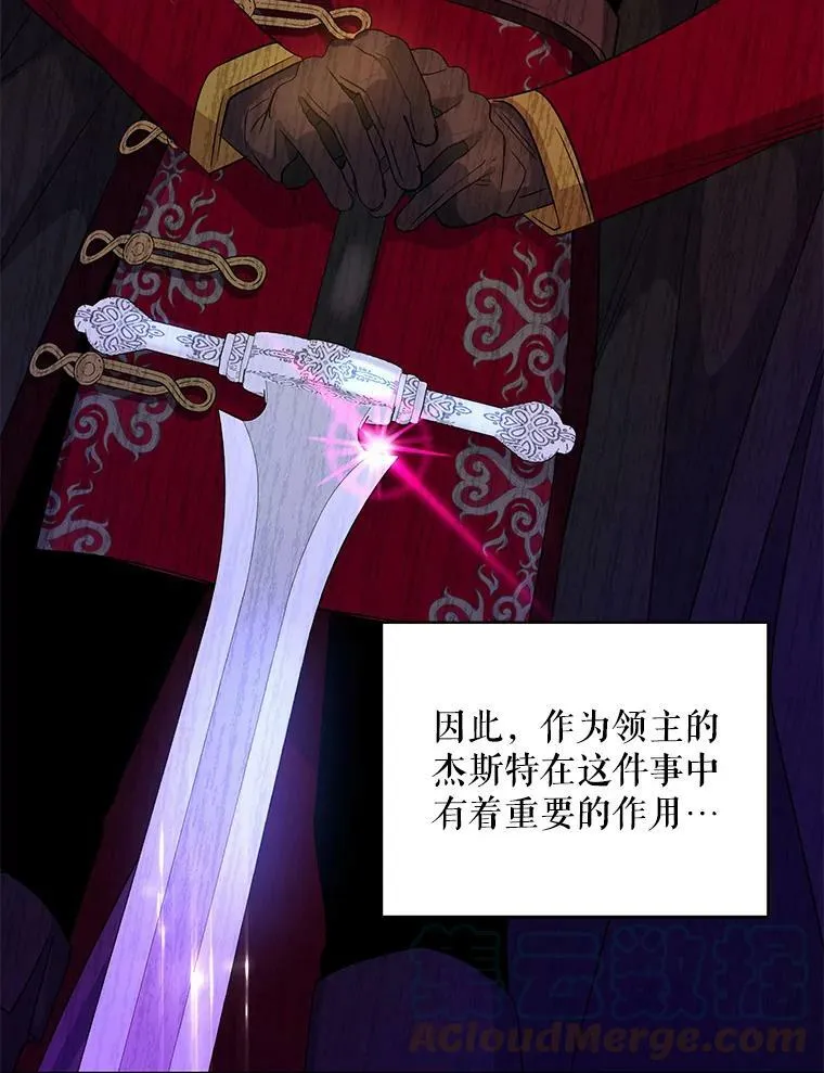 54.惩戒 第49页