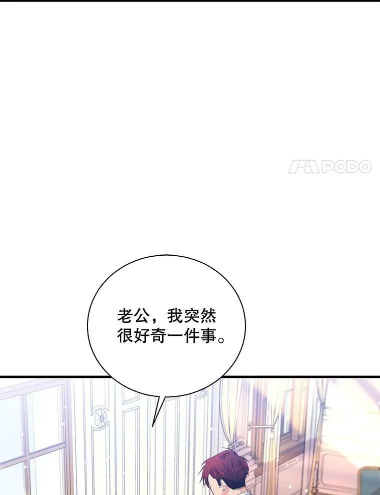 54.惩戒 第50页