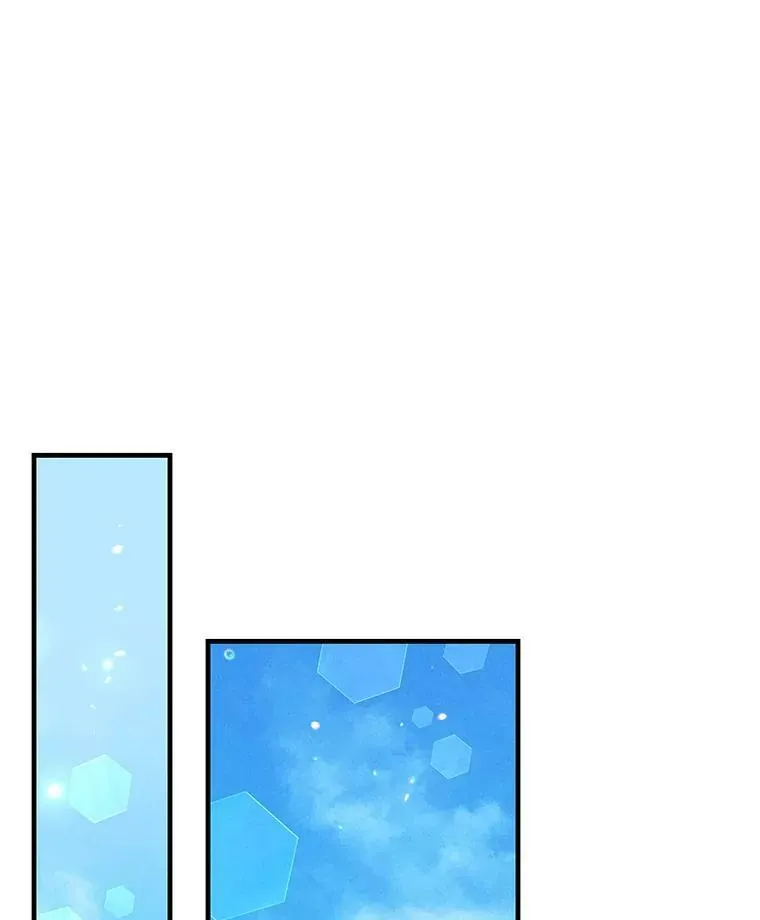 54.惩戒 第86页