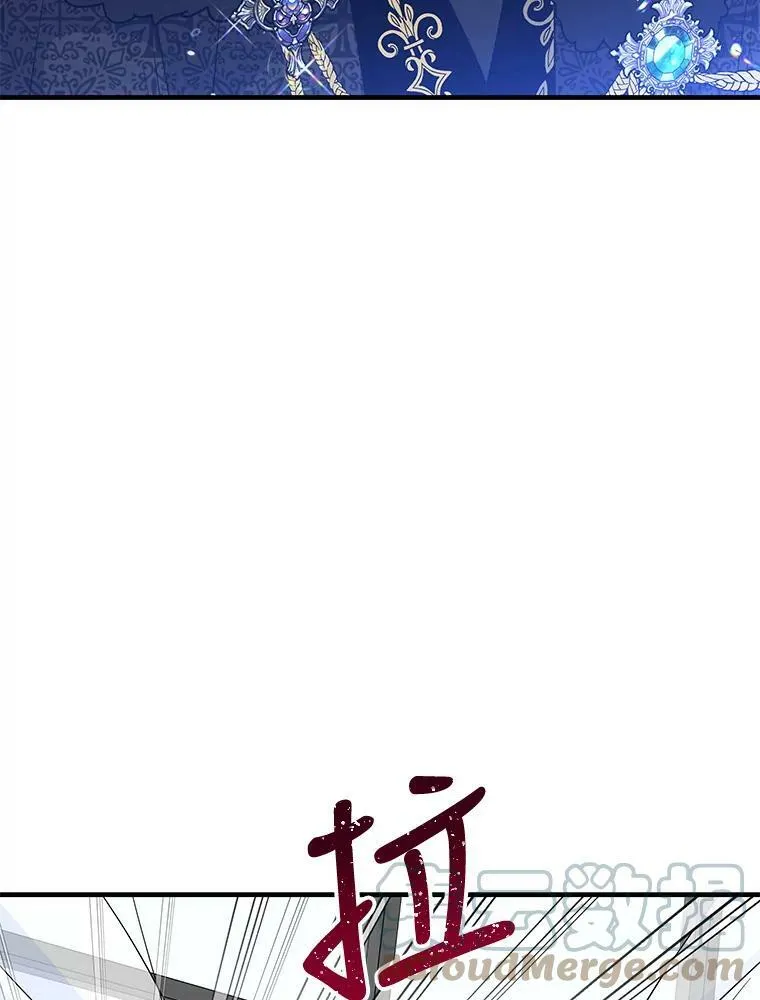 54.惩戒 第105页