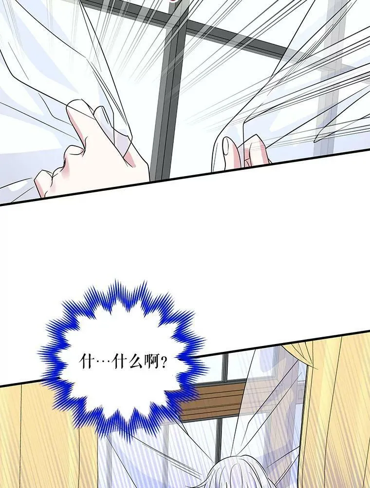 54.惩戒 第106页