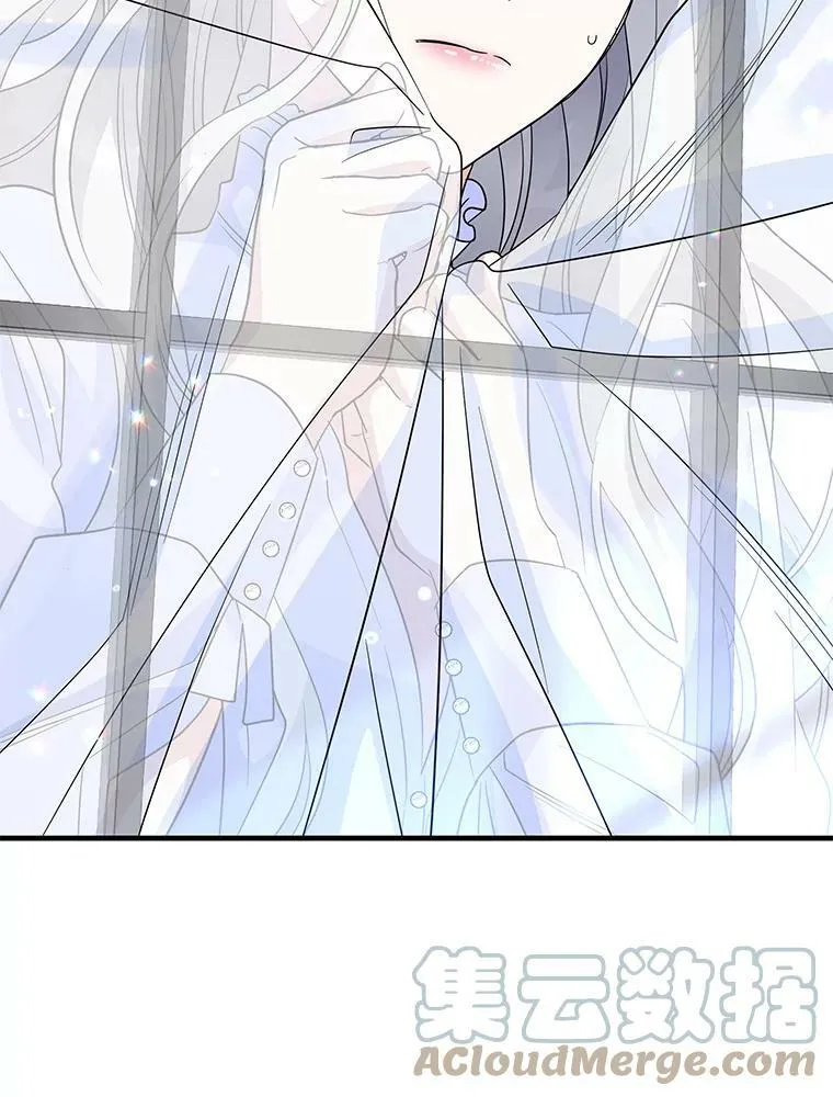 54.惩戒 第109页