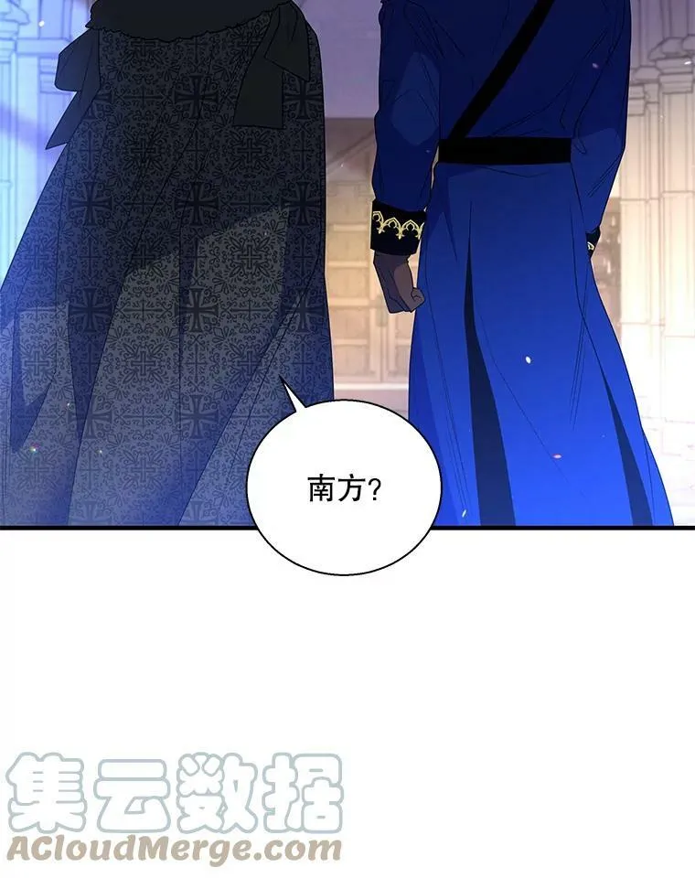 54.惩戒 第113页