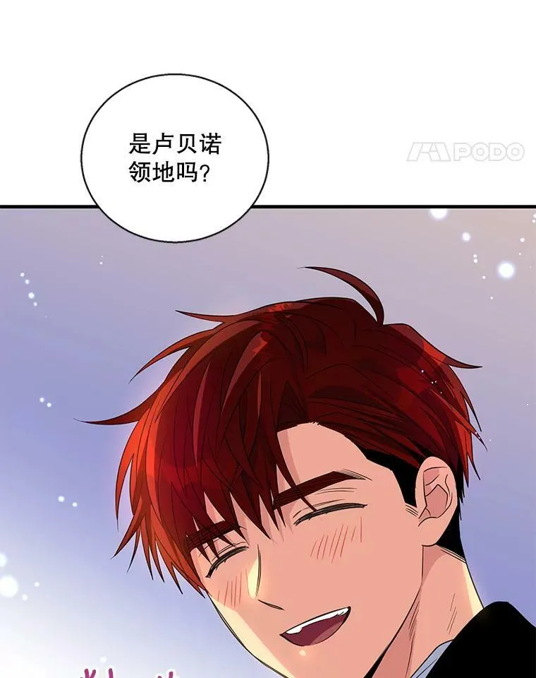 54.惩戒 第114页