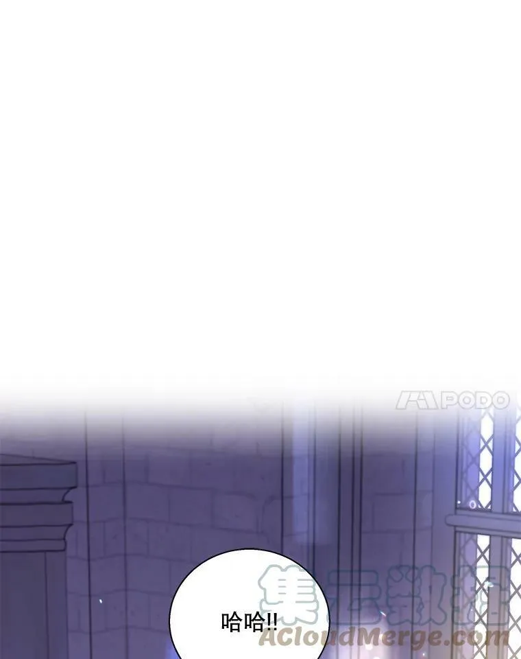 54.惩戒 第117页
