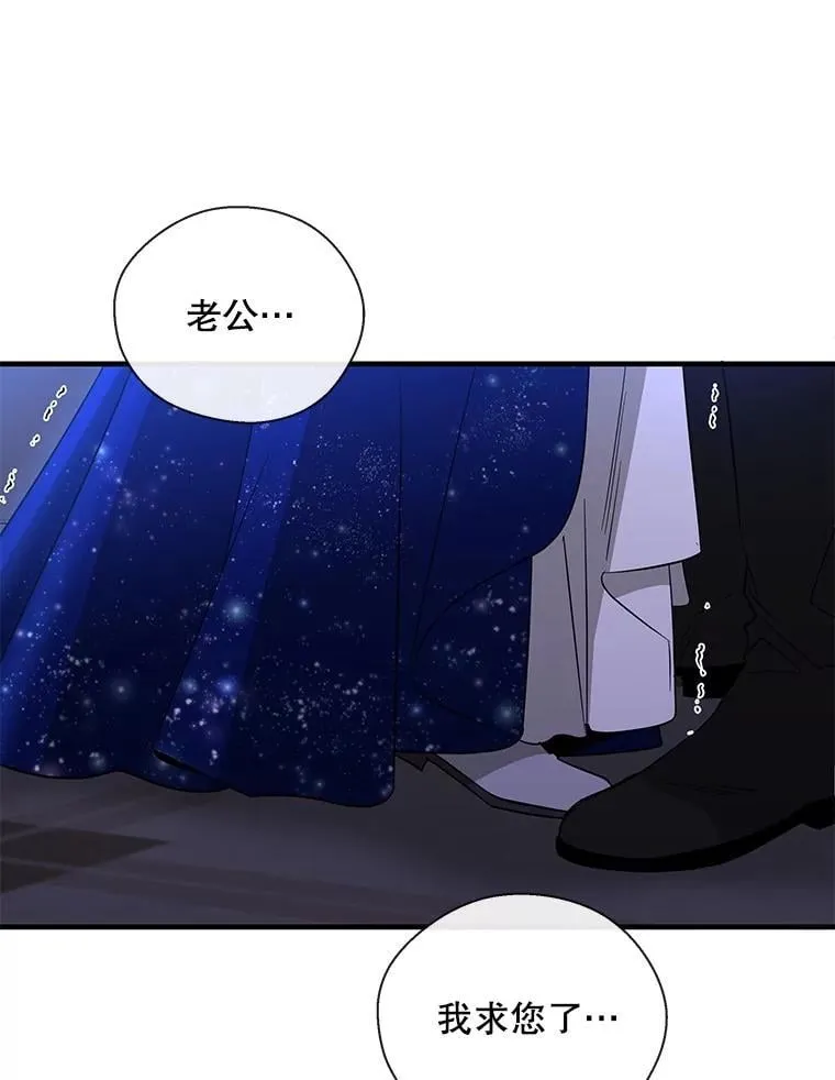 94.误会 第22页