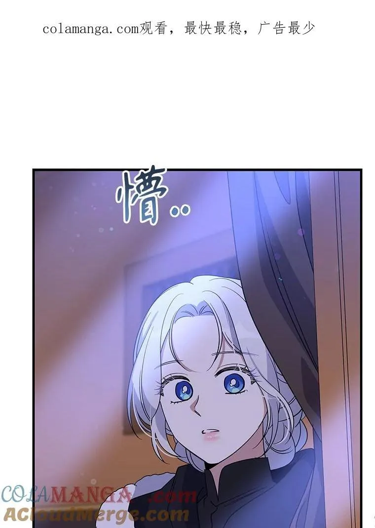 112.出征 第1页