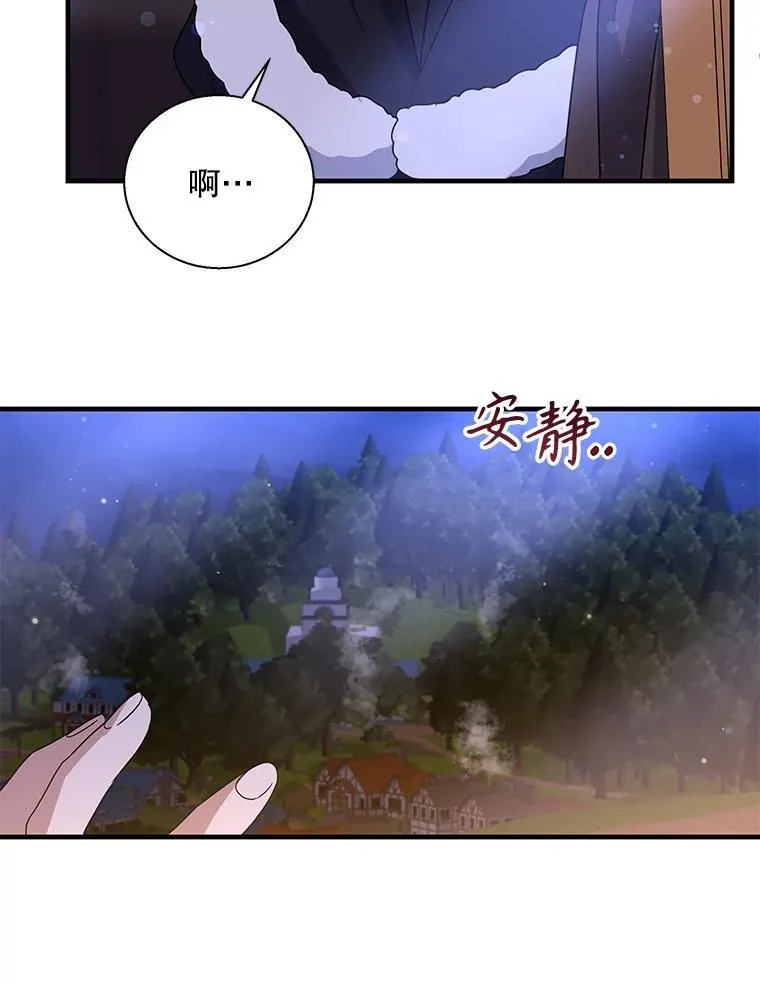 112.出征 第2页