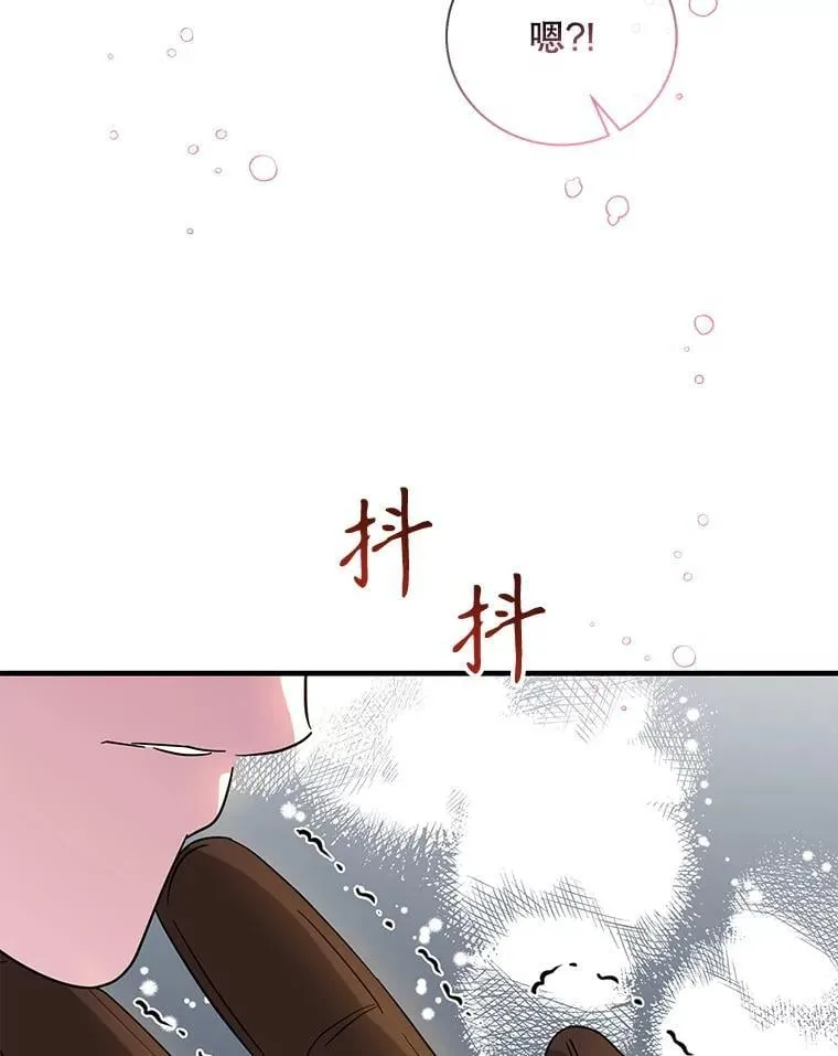 112.出征 第38页