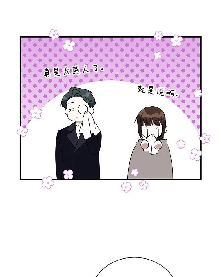 112.出征 第44页
