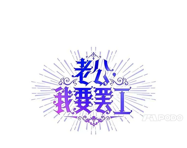 112.出征 第50页
