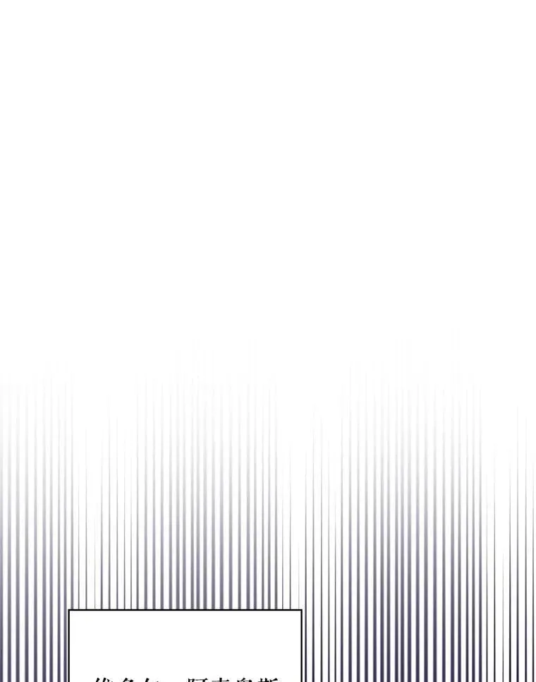 112.出征 第52页