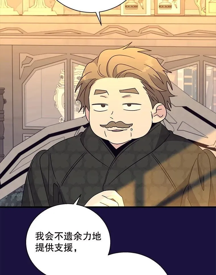 112.出征 第55页